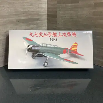 마루신 B5N2 97식 3호 함상 공격기 1/48
