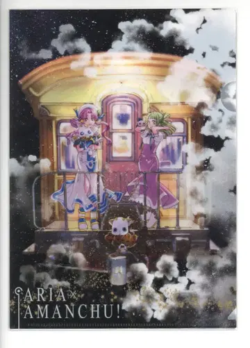 Froovie ARIA 클리어파일 세트 클리어파일