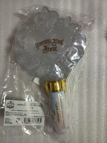 우타프리 sss 응원봉