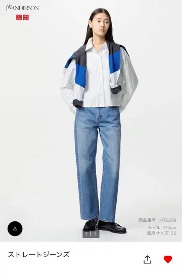 유니클로 스트레이트 데님 21 사이즈