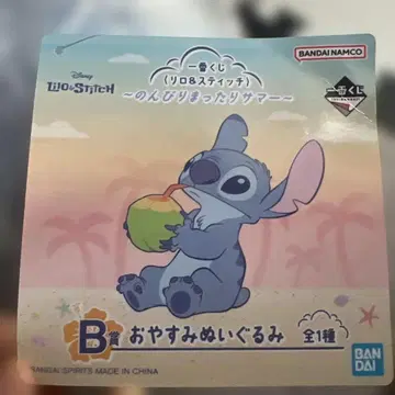 릴로 & 스티치 스티치 봉제 인형
