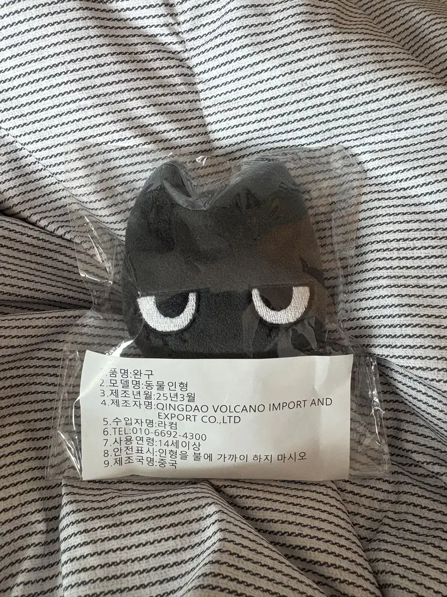 boynextdoor Taesan doll Taenyako 10cm wts