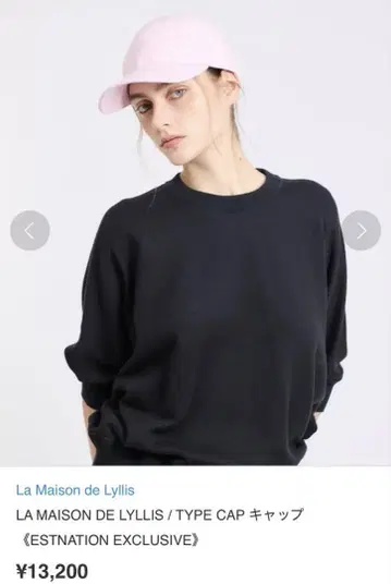 la maison de lyilis / TYPE CAP 캡
