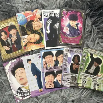 9번가 레트로 요시모토 코레카
