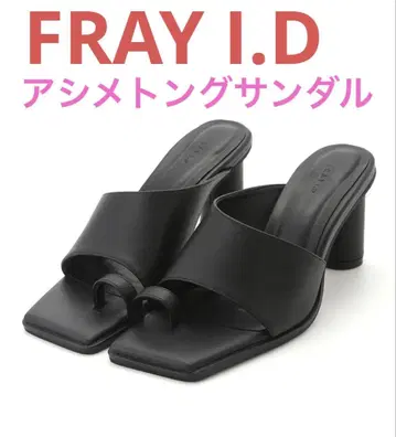 FRAY I.D 프레이 아이디 아지메 플립플랍 샌들 블랙