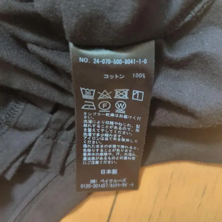 6번째 상품 이미지