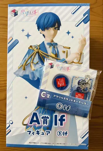 이레이스 제일복권 A상 및 C상 (if)