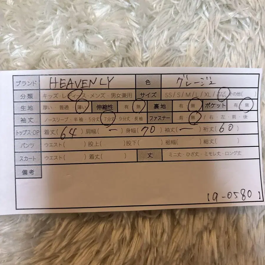 9번째 상품 이미지