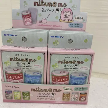 코우펜짱 캔뱃지