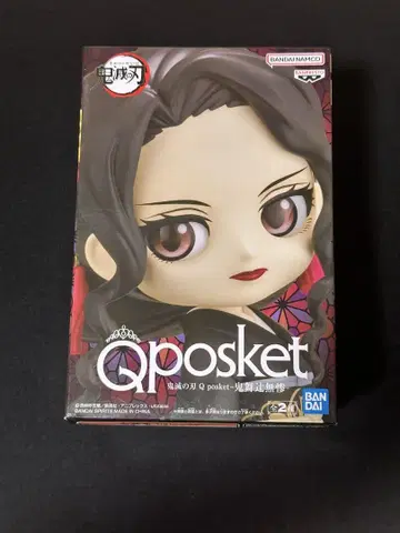 미사용 새상품 Qposket 키부츠지 무잔