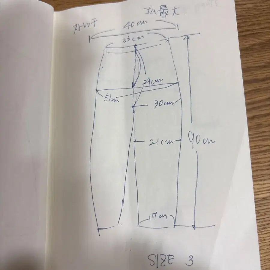 12번째 상품 이미지