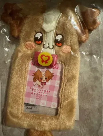 완다풀 프리큐어 코무기 사진 키링