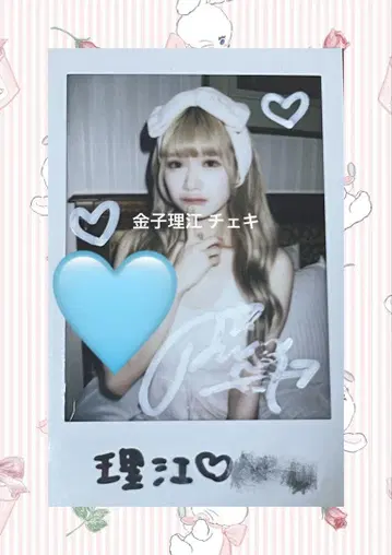 카네코 리에 폴라로이드 사인 하자품