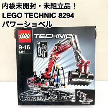 [내부 가방 미개봉] LEGO 레고 테크닉 8294 파워 셔블 2008년