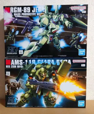 HG CCA 양산기 세트 (제간 & 기라 도가)