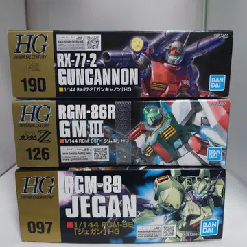 HG 연방계 양산기 세트 (건캐논 & 헬스장 III & 제간)
