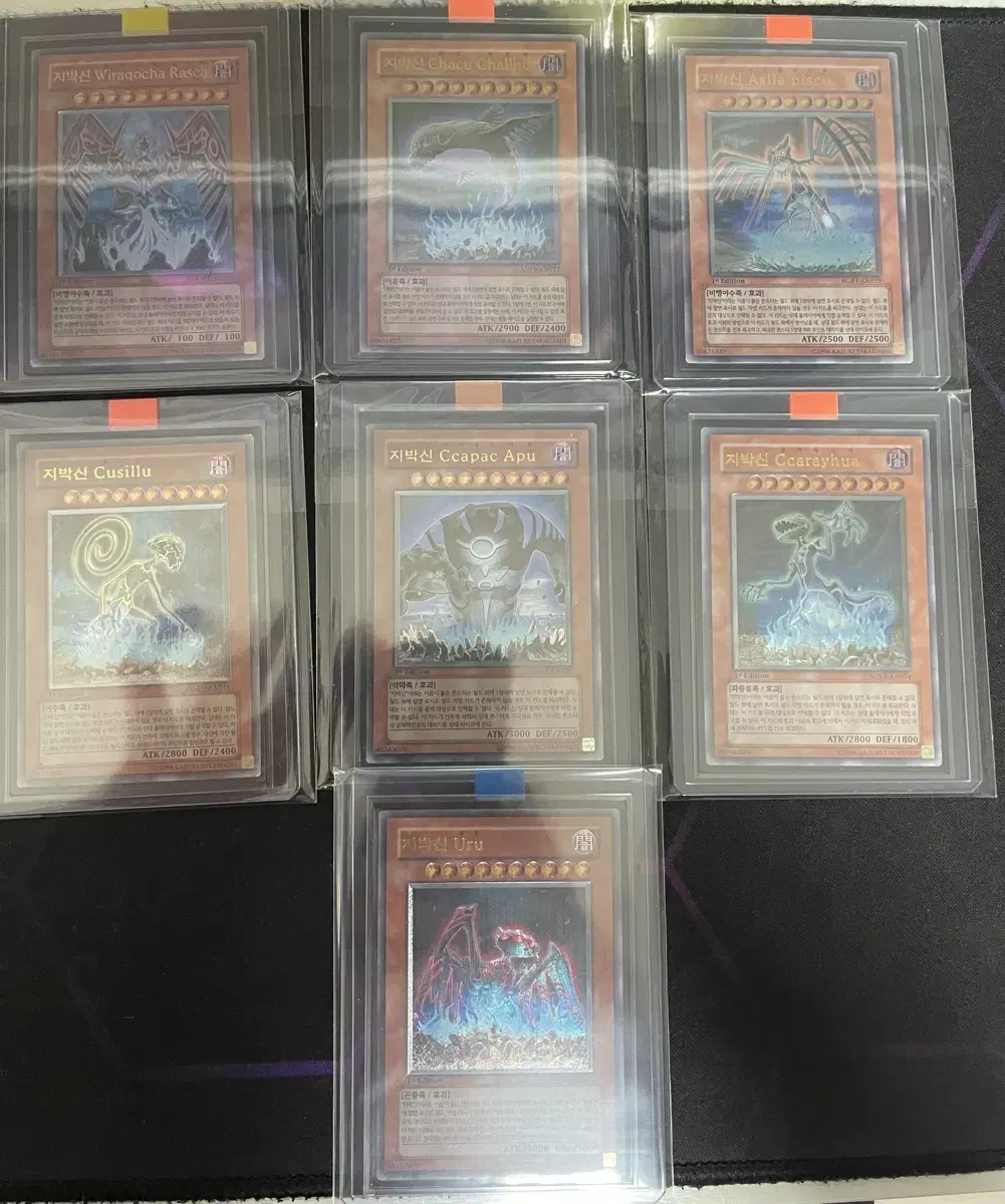 Yu-Gi-Oh Earthbound Immortal Ulti Per Set
