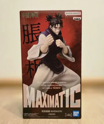 주술회전 MAXIMATIC 쵸소우 피규어