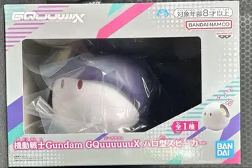 기동전사 건담 GQuuuuuuX 지크 액스 할로형 스피커