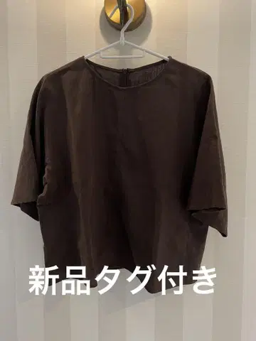 새상품 스픽 앤 스팬 하이브리드 라미 T 상의 브라운
