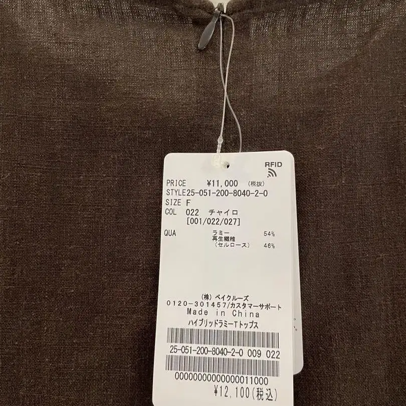5번째 상품 이미지