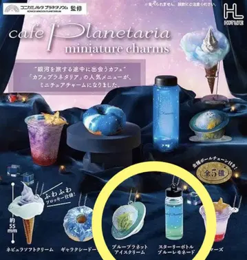 cafe Planetaria 카페 플라네타리아 블루 레모네이드