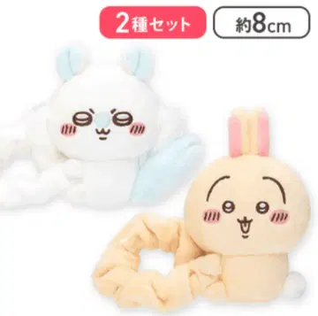 치이카와 토끼 모몽가 봉제 인형 스크런치 세트 묶음 판매