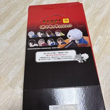 하구 캐릭터 컬렉션 게게게의 수수께끼 전종 세트
