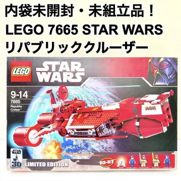 [내부 가방 미개봉] 레고 7665 STAR WARS 리퍼블릭 크루저