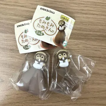 새상품 모미모미타누킨. 밤색 화이트 브라운 가챠 소프트 비닐 2세트 익명