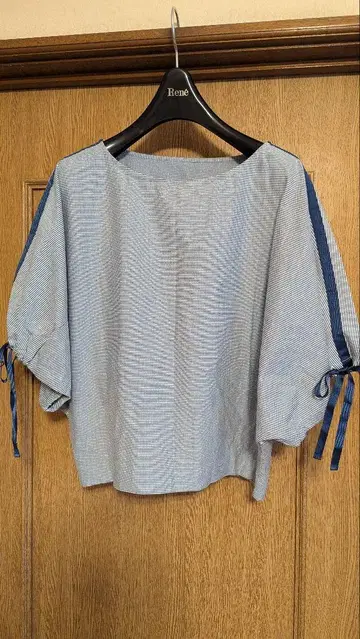 브라민 Brahmin 파스산파르 리이나 밀라노 루네