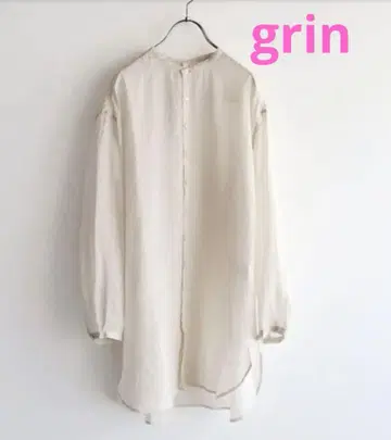 그린 라미 롱 셔츠 샌드
