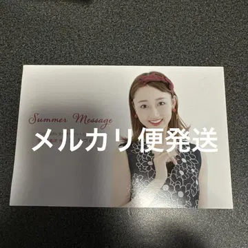 타카츠카 성조 시치즈루 감사 편지 친필 사인