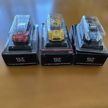 KYOSHO GTR 미니카입니다.
