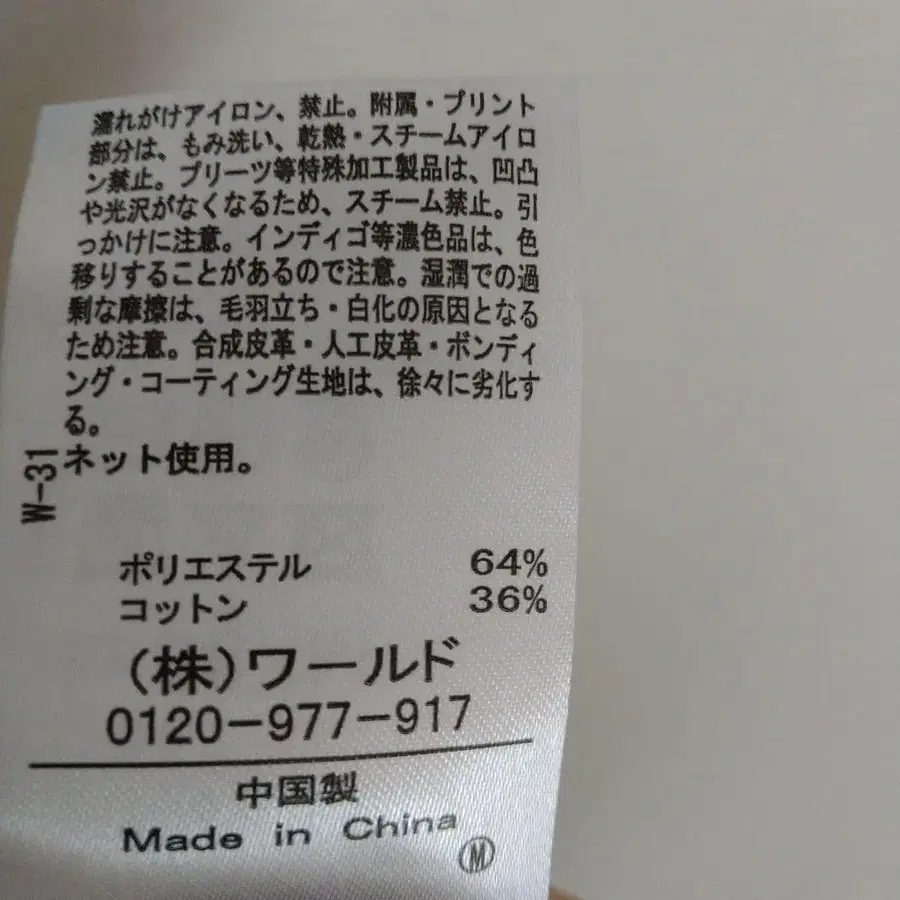 7번째 상품 이미지