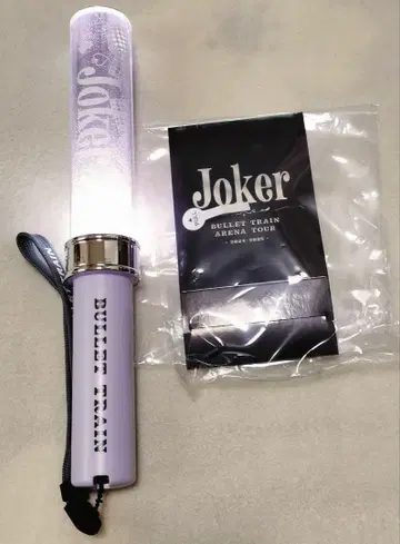 Joker BULLET TRAIN 응원봉 초특급 슈야