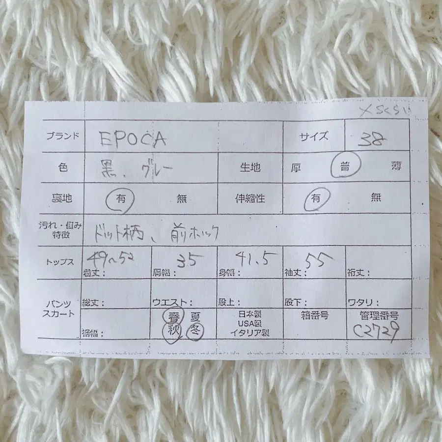 10번째 상품 이미지