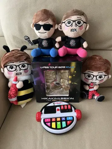 HIKAKIN&SEIKIN 굿즈 묶음 판매