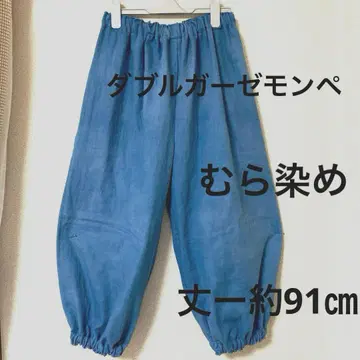 더블 거즈 몬페, 넉넉한 팬츠, 파란색 벌룬 팬츠, 허리밴딩