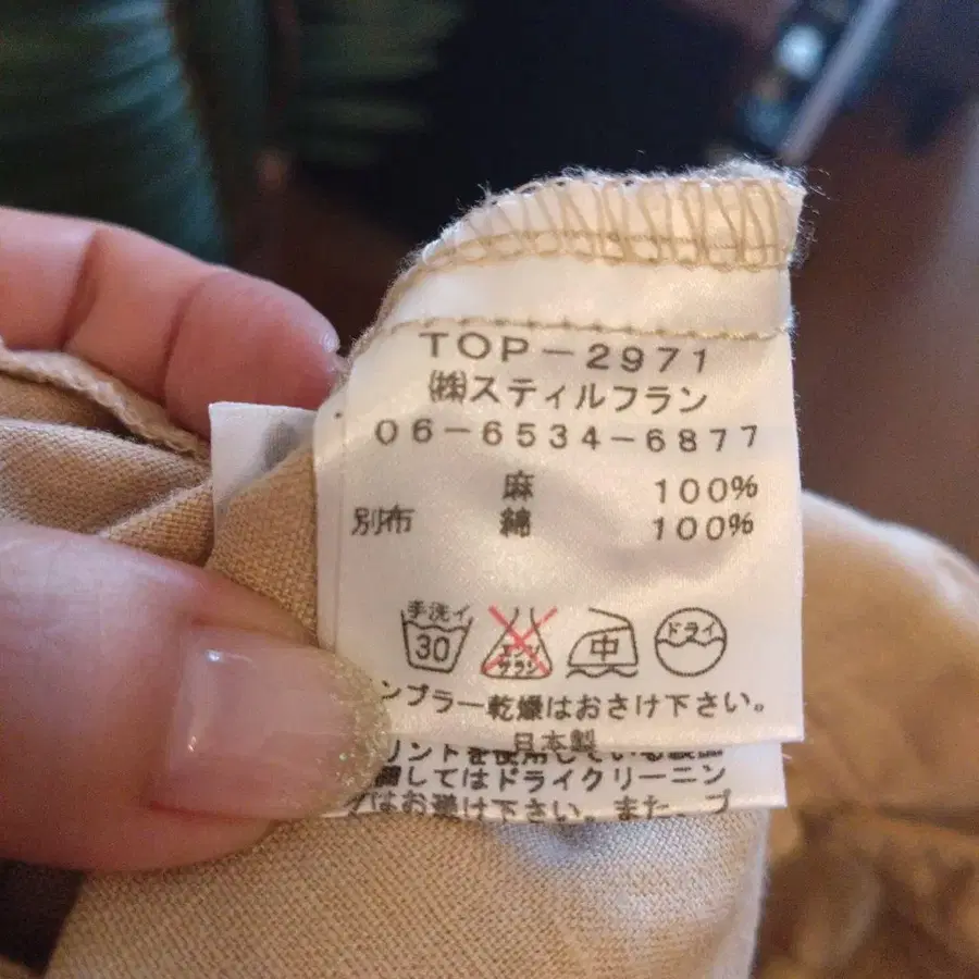 4번째 상품 이미지