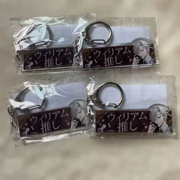 잘생긴 빌런 윌리엄 아크릴 키링 묶음 판매