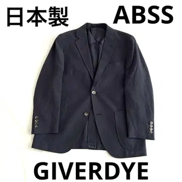 미사용 새상품 GIVERDYE 테일러드 자켓 ABSS 일본제 50
