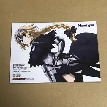 Fate Apocrypha Newtype 게이머즈 브로마이드 잔느