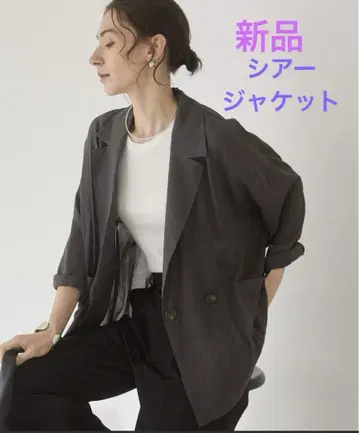 [새상품 미사용] ANGIE 시어 자켓 그레이