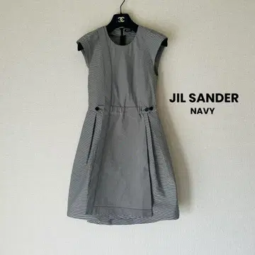 JILSANDER 질 샌더 네이비 보더 플레어 원피스