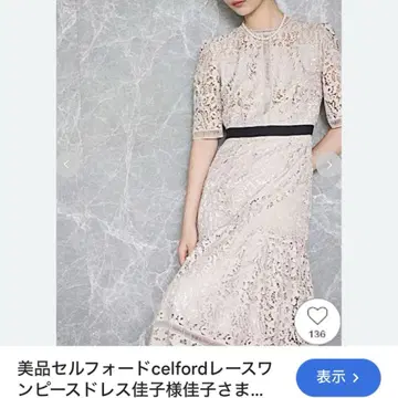 CELFORD 셀포드 믹스 플라워 레이스 원피스