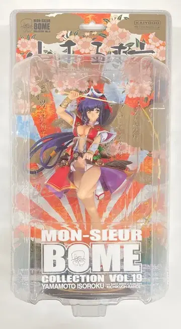 카이요도 무슈보메 컬렉션 야마모토 고로쿠로/귀신 왕 란스 PVC