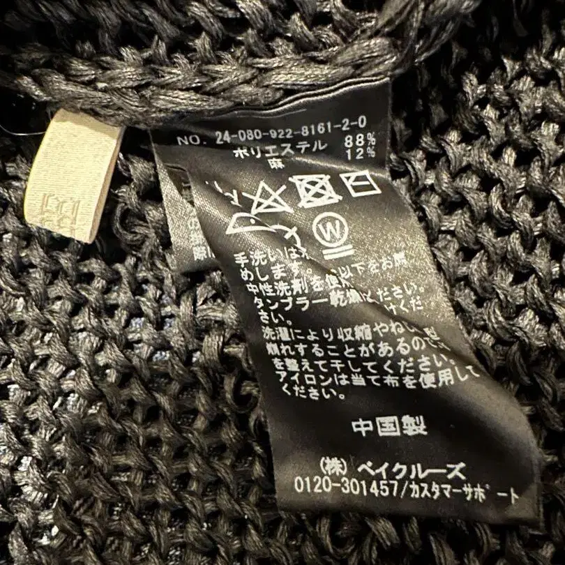 9번째 상품 이미지