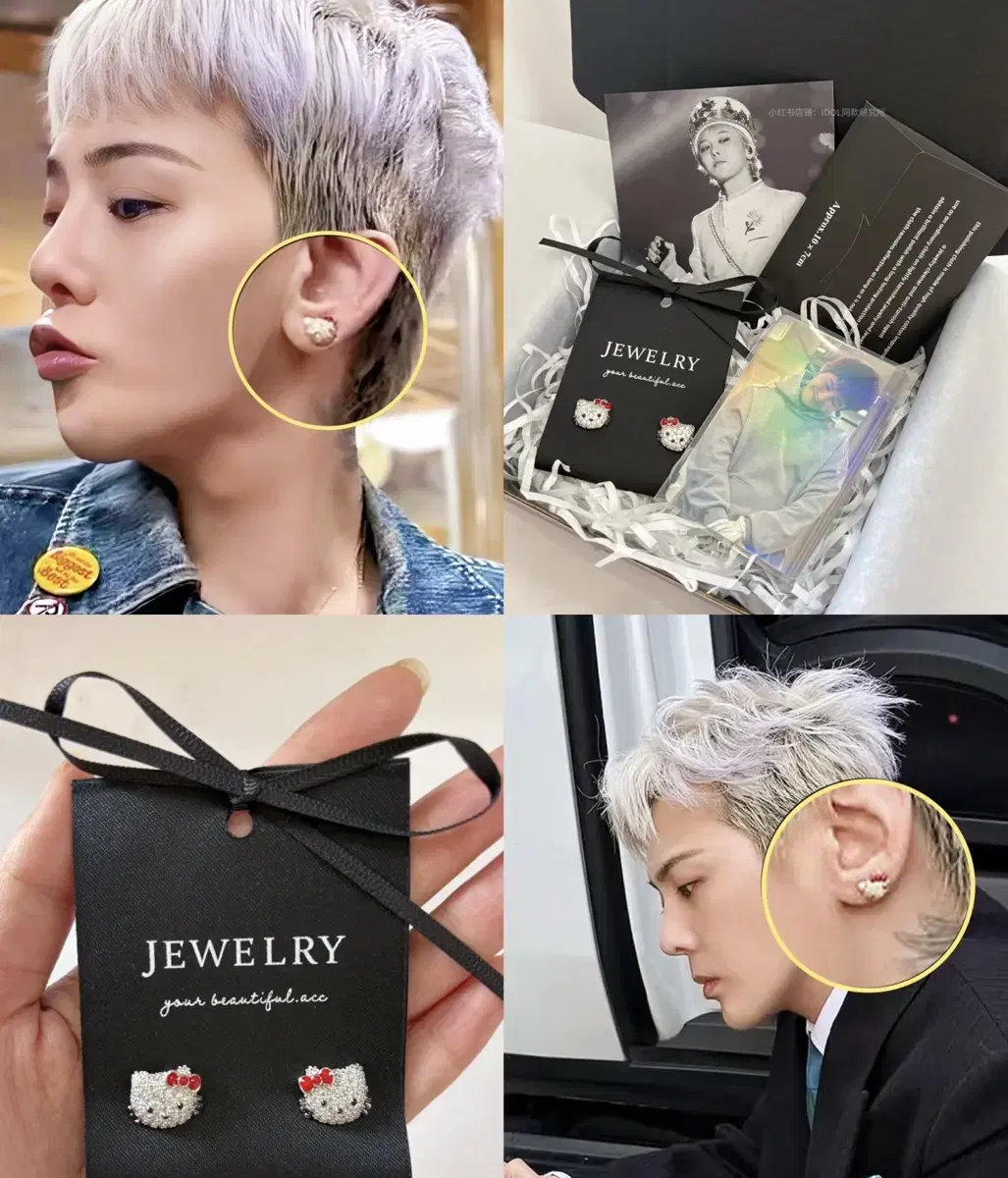 G-dragon Kitty Earrings!