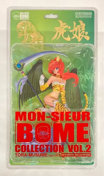 카이요도 무슈보메 컬렉션 호랑이 소녀 타이거 데빌 PVC